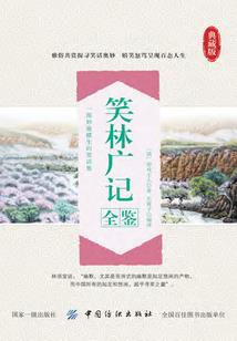 恋上钻石王老五的吻