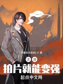 重生都市大仙尊
