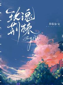 占绝