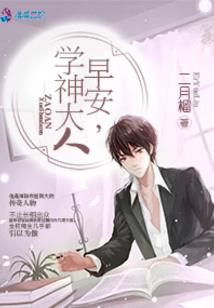 重生之魔法世界当奶爸