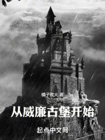 盲剑