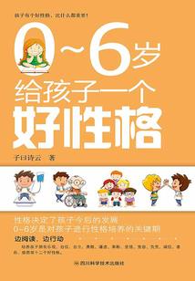 修仙之男主养成记