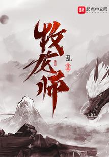 异界之神级外挂