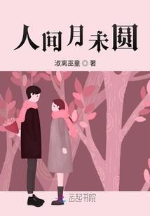 重启末世录