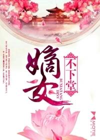 假太监：从攻略皇妃开始