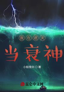 清穿之三爷吉祥