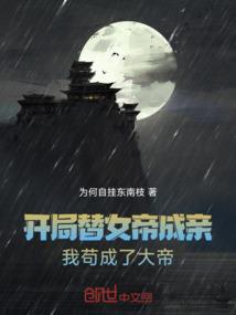 心说看着走