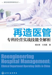 倾才谋妃