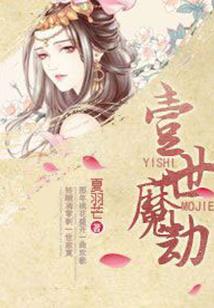 诸天清风