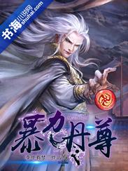我在日本做明星