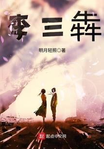 校园废材少年的逆袭