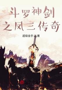美女的武器