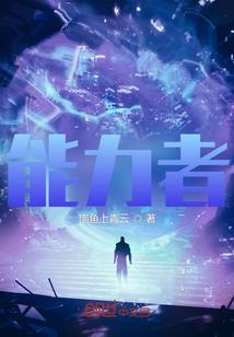 诡藏天图