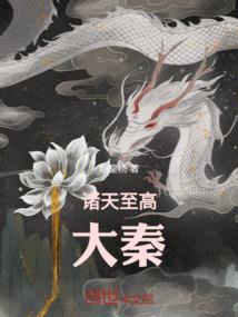 我的邻居聂小倩