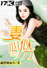 校园青春之樱花树下的誓言