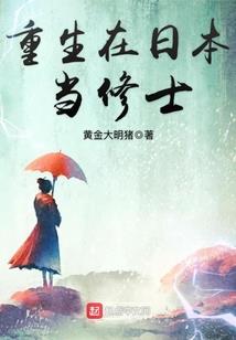 九州枉世书