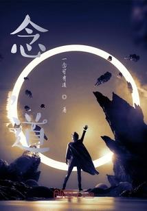 大聪明