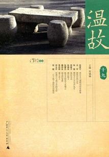 余生换你时光倾城