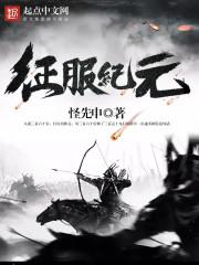 如果有天我们可以拥抱飞翔