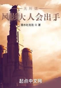 重生毒眼魔医