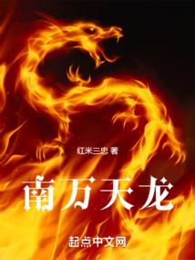 至尊土地爷