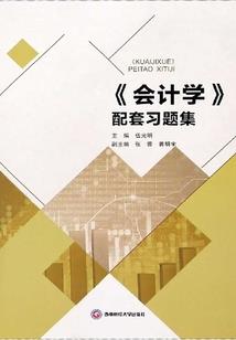 茭白狐的哀鸿