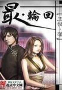 宇君相爱爱几许