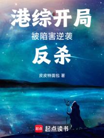 猎人的自我修养