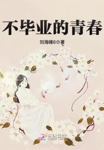 腹黑王爷的猎物王妃