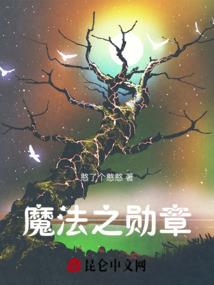 穿越成公主