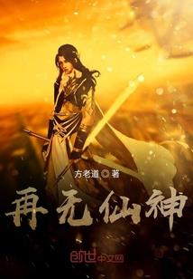 情缘菲菲