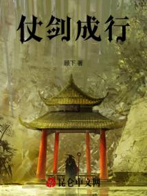 爽翻了少年