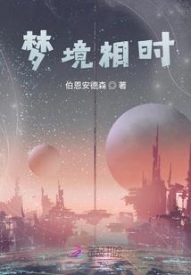 一世仙元