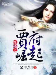 妖孽男神带回家