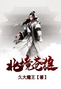 西游之逆天妖圣
