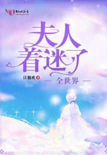 独宠痞妃