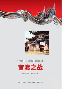 系统批发商