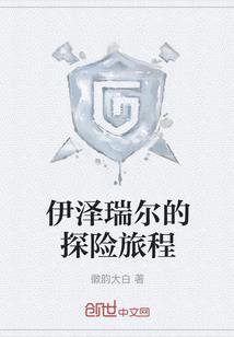 劫神录