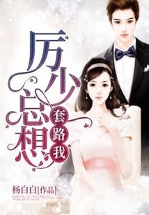 海墙里的魔与怪