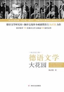 我在幕后造神明