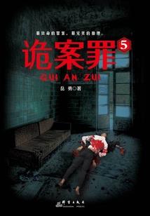盛世情侠：云殇