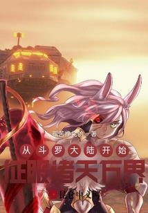 化作妖卿觅愿图