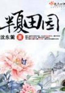 逆徒之旅：寻路人