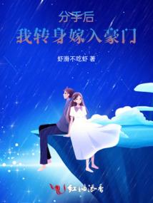 080后的初恋故事