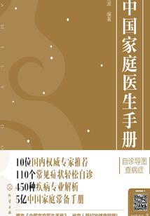 掌御天灵