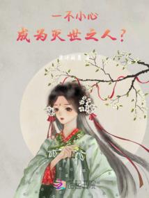 天才重生之轮回