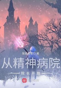 我真的不想成神