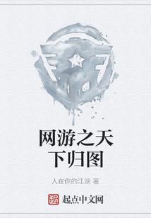 一个新世界