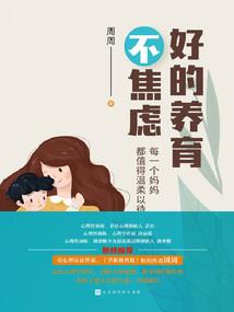 霸道仙者爱上我：老婆亲亲