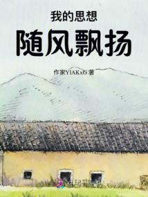 玉缠魂